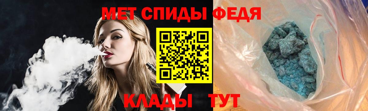 Amphetamine 97%  Amphetamine  Татарск  Вход с VPN 