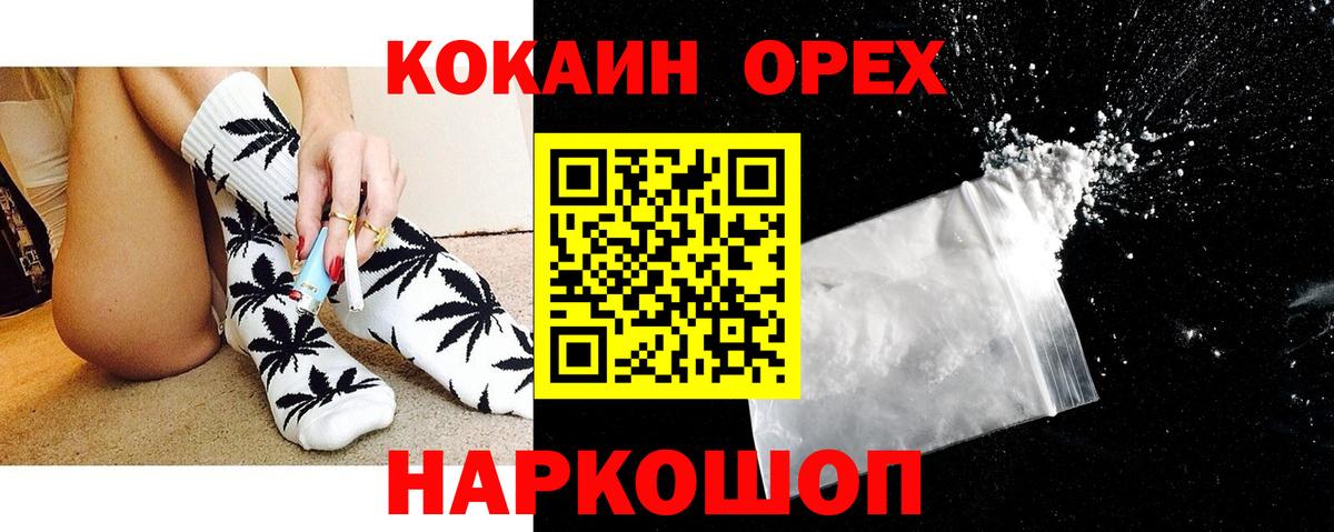 Татарск  COCAIN 99%  Cocaine  COCAIN Колумбийский  Вход с VPN 