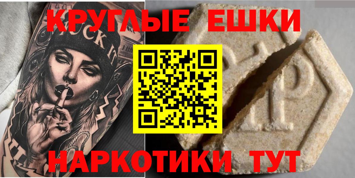 Ecstasy  Экстази DUBAI  Ecstasy 280мг  Вход с VPN  Татарск 
