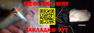 альфа пвп VHQ Ливны