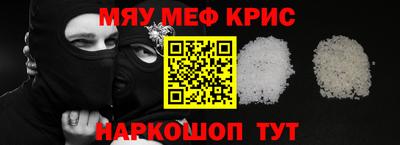ешки Лесосибирск
