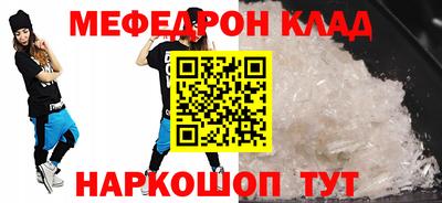 альфа пвп VHQ Ливны