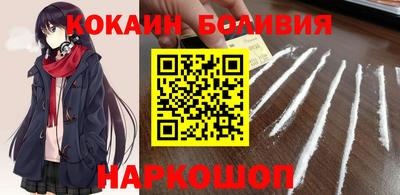 бошки Мариинск