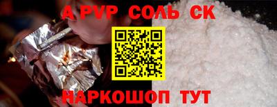 ешки Лесосибирск