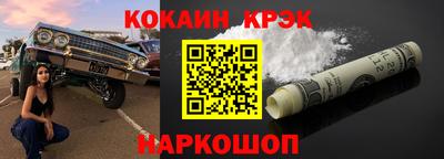 альфа пвп VHQ Ливны