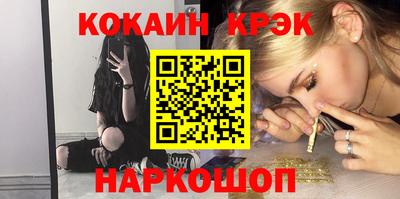 альфа пвп VHQ Ливны