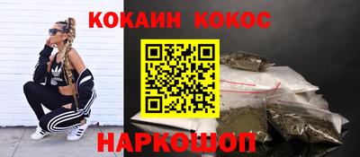 ешки Лесосибирск