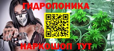 бошки Мариинск