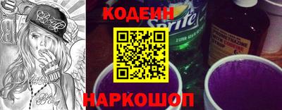 альфа пвп VHQ Ливны