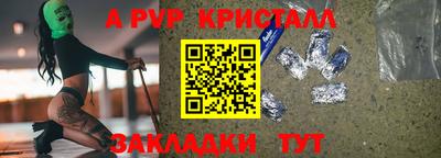 амф Ликино-Дулёво
