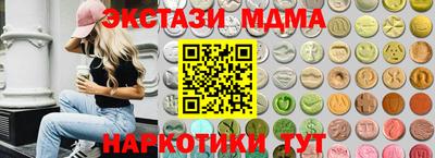 ешки Лесосибирск
