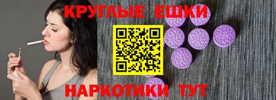 ешки Лесосибирск