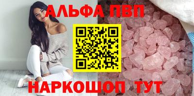 бошки Мариинск