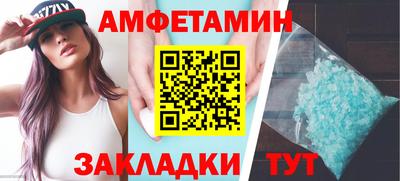 альфа пвп VHQ Ливны