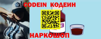 альфа пвп VHQ Ливны
