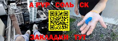 амф Ликино-Дулёво