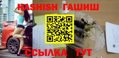 ешки Лесосибирск
