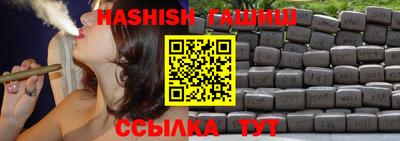ешки Лесосибирск
