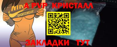 гашик Малгобек