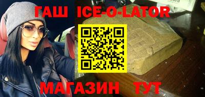 альфа пвп VHQ Ливны