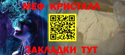 альфа пвп VHQ Ливны