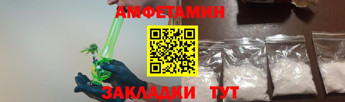 Метамфетамин витя Татарск