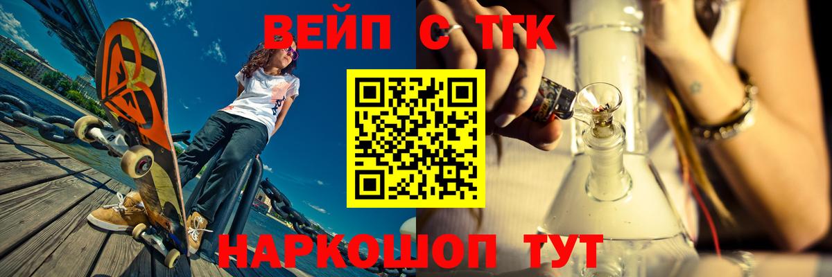 ТГК THC oil  hydra ССЫЛКА  Татарск  Вход с VPN 