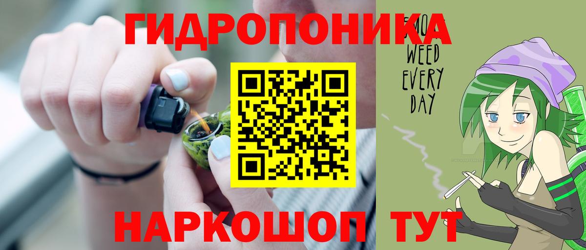 Бошки Шишки VHQ  Конопля Ganja  Вход с VPN  Бошки марихуана план  Бошки Шишки Ganja  Татарск 